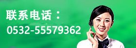 聯(lián)系我們