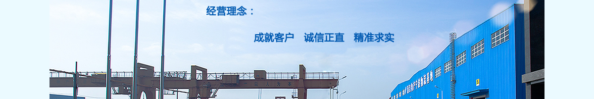 人才招聘